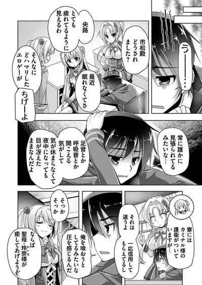 BugBug 2021-02 [Digital]