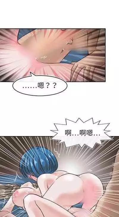 教練教教我 1-50