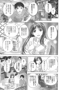 Monthly Vitaman 2006-10