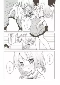 (C92) [Sekine (Sekine Hajime)] Gochuumon wa Kokoa to Apron desu ka? (Gochuumon wa Usagi desu ka?)