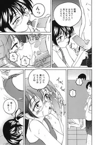 [Wanyanaguda] Omake No Musume