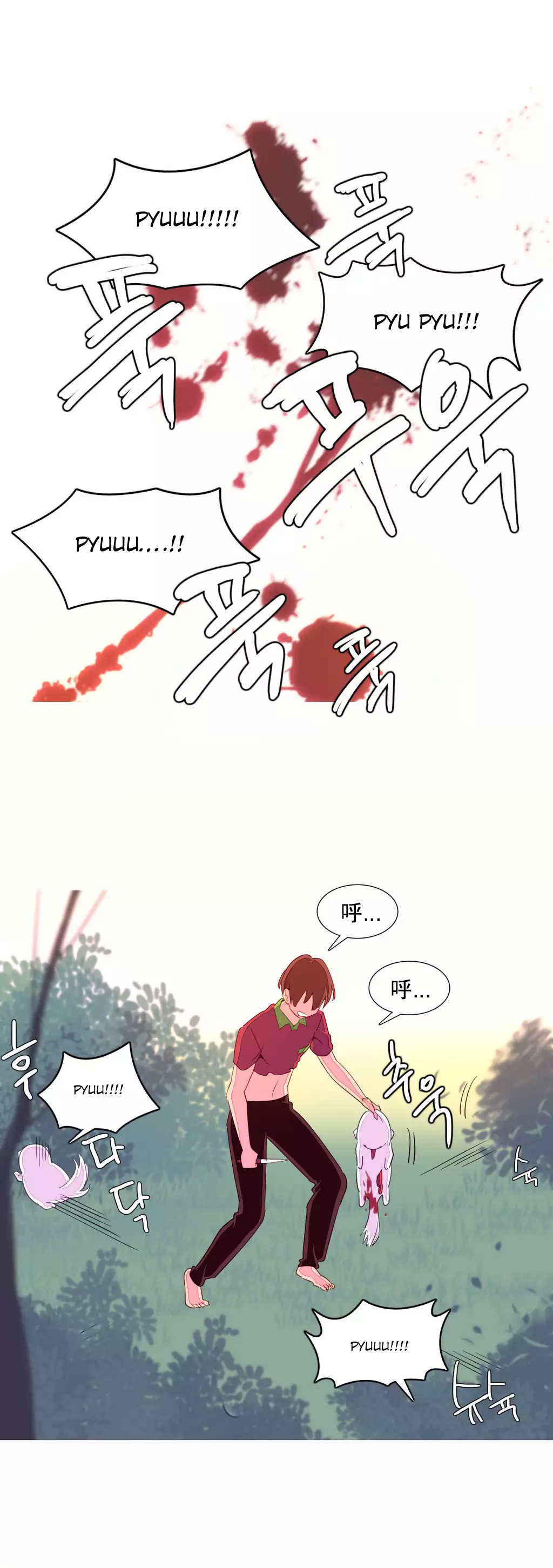 我统治的世界 Ch.1-16