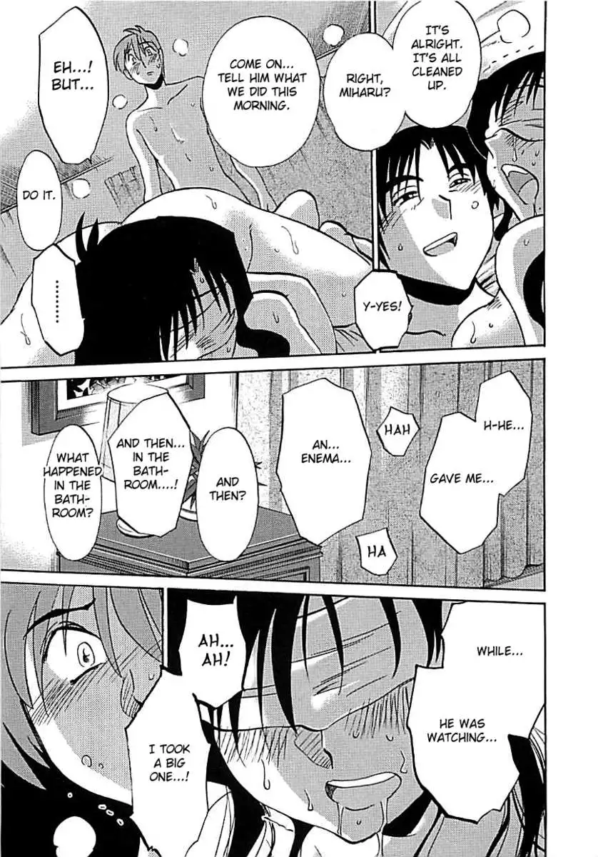 Tatoeba Haha Ga Extra ~Kuro~