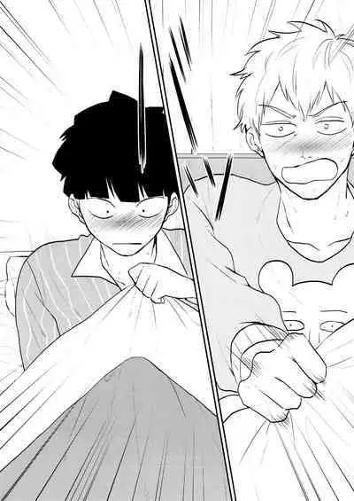 Chuu Shite ii? 18-kin ver.