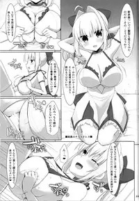 (C91) [TOYBOX, Kujira Logic (Kurikara, Kujiran)] Goshujin-sama Oppai desu yo!! 5 + Omakebon (Fate/EXTRA)