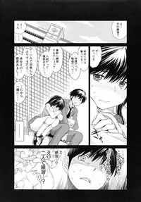 [Ryuuga Sin] Netoraresou ~Wana ni Hamatta Onna-tachi~