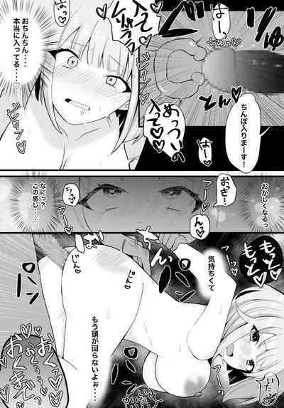 Zoku Wonder Show no Tame ni!