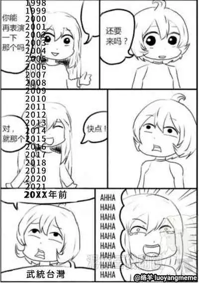 Oshiete! Bus Guide-san