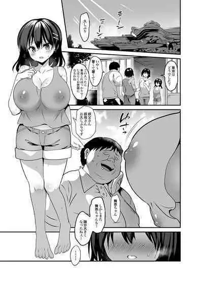 "Natsu Chichi" Soushuuhen