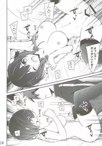 (C90) [MIX-EDGE (Arui Ryou)] Yunyun shiyou! (Kono Subarashii Sekai ni Syukufuku o!)