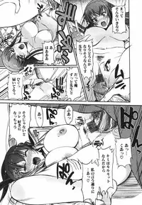 Jun-ai Kajitsu 2009-07