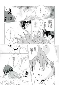 (DC RETURNS 10) [Genwaku Shinbigan (nanaco)] Saimin Marionette (Kuroko no Basuke)