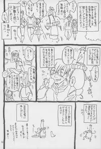 (C84) [Takaradamashii (Gorgeous Takarada)] Sasori.