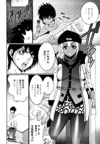 [Kure Ichirou] Choco Nuts