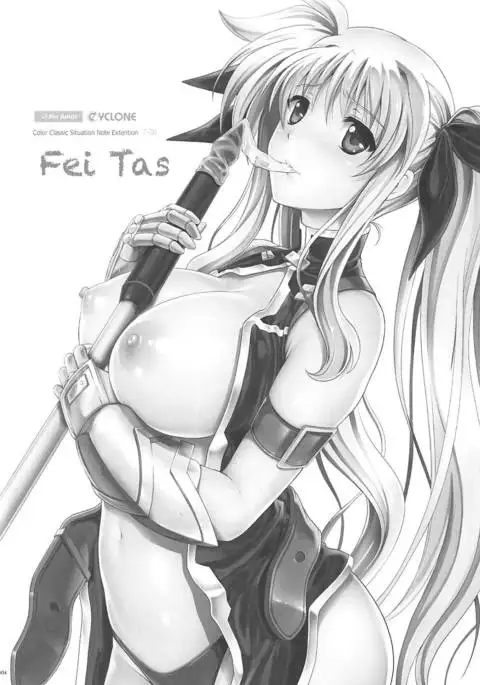 1006 Nano - Cyclone no Soushuuhen