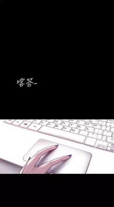 （周1）美丽新世界 1-65 中文翻译 （更新中）