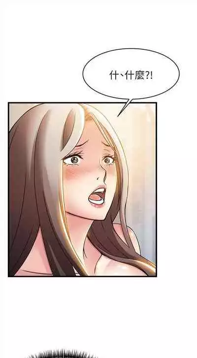 [週日] [Gyou & husky team] 弱點 1-93 官方中文（連載中）