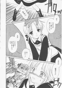 Hin-nyu v20 - Hin-nyu Bushitsu