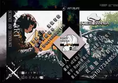 Nyuudaku Iro no Kansoukyoku