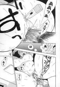 [Penicillin XI] Damekkoijiri