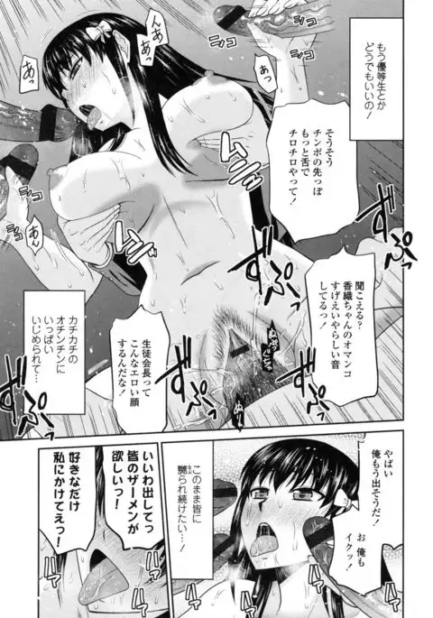 Toshiue Invitation ❤