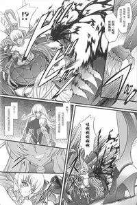 [inoino] Ninja Devoured By Demon (Taimanin Asagi Anthology Comics) [Chinese] [这很恶堕汉化组]