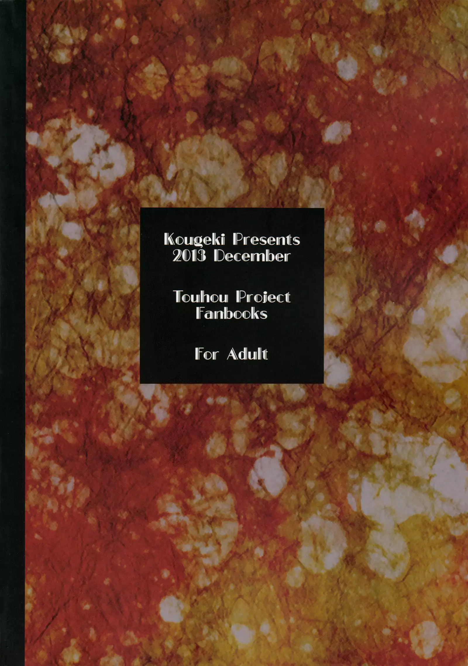 Hashihime Shinshoku -Yon-