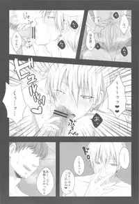 売れっ子モデルが枕営業を辞められない理由(Kuroko no Basuke)