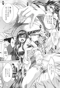 [Itaba Hiroshi] Ane-Kei