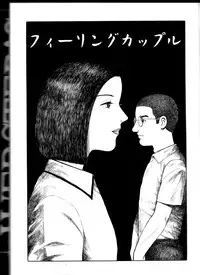 [Hayami Jun] Iyashiku Gehin ni