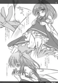 (Reitaisai 6) [Reverse Noise (Yamu)] Fairy Trap (Touhou Project)