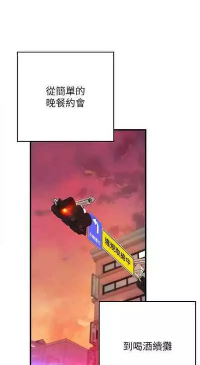 御姐的實戰教學 1-41