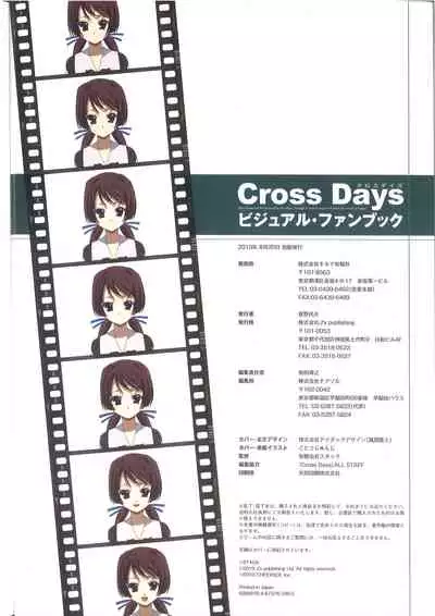 Cross Days Visual Fan Book