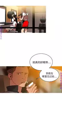 迷失天堂【中文】