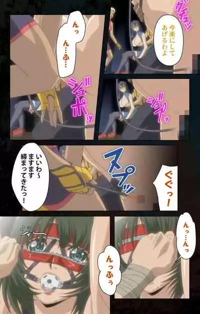 Hainu~ere shukaku no yoru kanzenhan