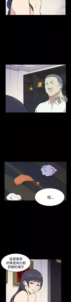 斯德哥尔摩症候群