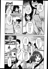 COMIC Europa 2014-11
