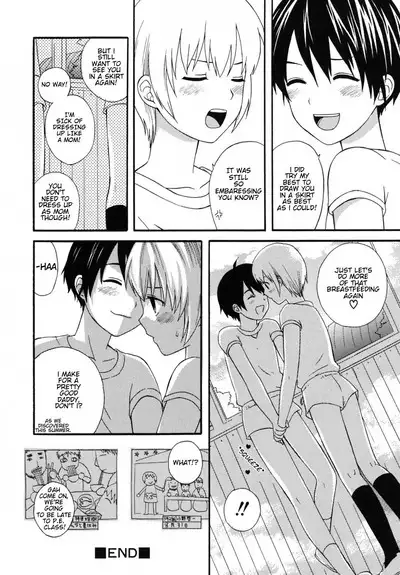 Boku no Kareshi | My Boyfriend