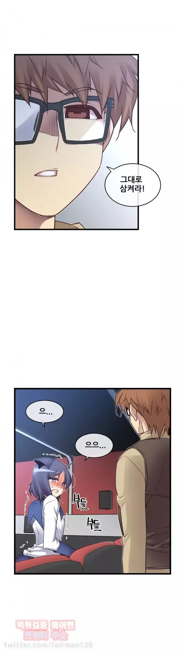 Master in My Dreams Ch.90-117