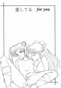 (C43) [S' SENSE (Ena Mi)] Moon Venus (Bishoujo Senshi Sailor Moon)