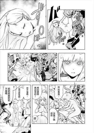 Momohime | 桃桃姬