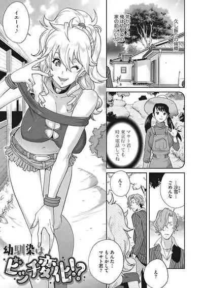 Nyuugyaku no Rudbeckia