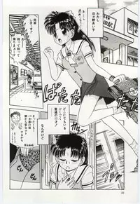 [Deep Purple '72] Aiko no Ichiban Nagai Hi (Aiko's Longest Day)