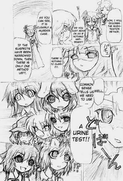 Matashita Shinsui P Zubunureeshon 3