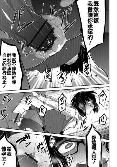 Ippai Sakebu Kimi ga Suki【FANZA Genteiban】