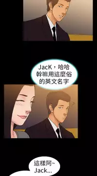 中文韩漫 十億風騷老闆娘 Ch.0-10 [Chinese]