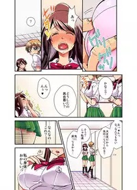 妄想チュー淫具♂ガム