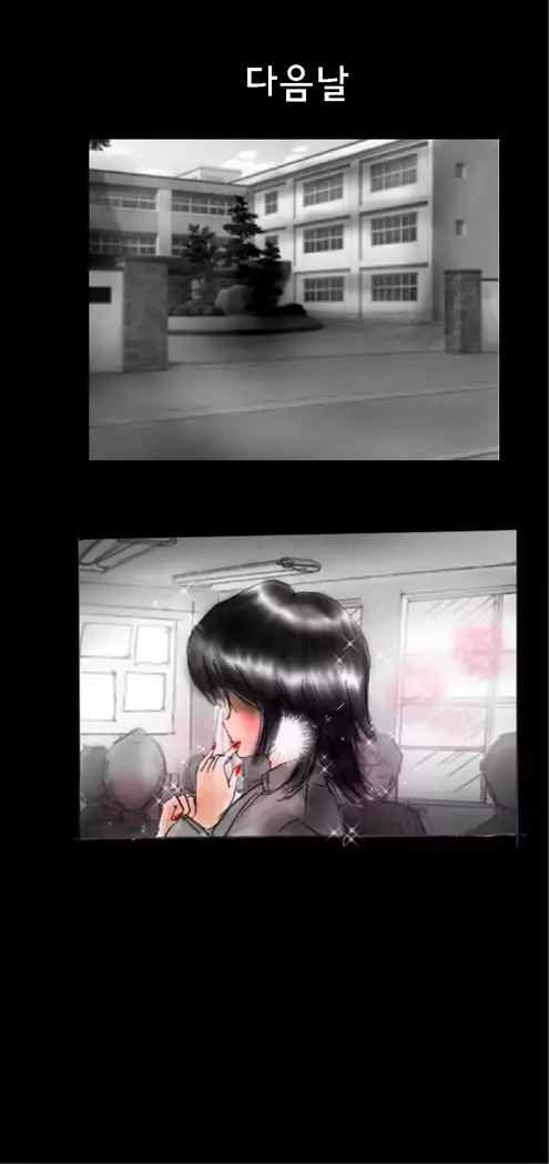 Shin Kyousei 5-nen Make 신 강제5년 메이크