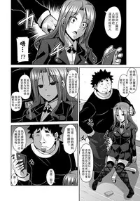 [Nikusoukyuu.] Yaruki Switch - Aphorodisiac Switch [Chinese] [Menethil嵌字] [Digital]