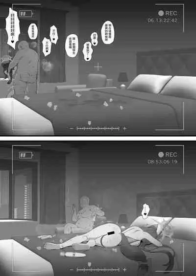 Wakamo to Zetsurin Chuunen Dansei Youmuin